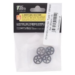 Orlandoo Hunter Type 1 Wheel Set (Black) (4) -Orlandoo Hunter Sales 2022 olhga0001 b 2