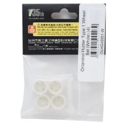 Orlandoo Hunter Type 1 Wheel Set (White) (4) -Orlandoo Hunter Sales 2022 olhga0001 w 2