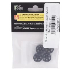 Orlandoo Hunter Type 2 Wheel Set (Black) (4) -Orlandoo Hunter Sales 2022 olhga0002 b 2