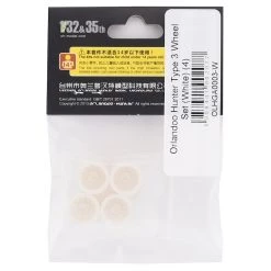 Orlandoo Hunter Type 3 Wheel Set (White) (4) -Orlandoo Hunter Sales 2022 olhga0003 w 2