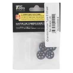 Orlandoo Hunter Type 6 Wheel Set (Black) (4) 7 Orlandoo Hunter Type 6 Wheel Set (Black) (4) -Orlandoo Hunter Sales 2022 olhga0006 b 2