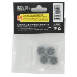 Orlandoo Hunter 6 Spoke Wheel Set (4) -Orlandoo Hunter Sales 2022 olhga0007 2