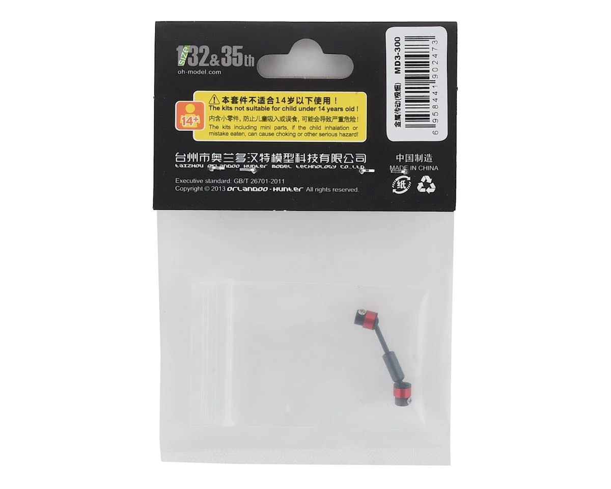 Orlandoo Hunter 32A02 30mm Ultrafine Metal Transmission Driveshaft (30-35mm) 4 Orlandoo Hunter 32A02 30mm Ultrafine Metal Transmission Driveshaft (30-35mm) - Image 2