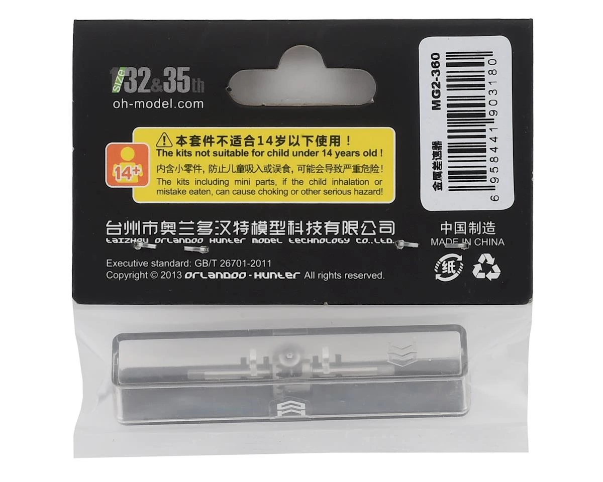 Orlandoo Hunter 36mm Planetary Differential 4 Orlandoo Hunter 36mm Planetary Differential - Image 2